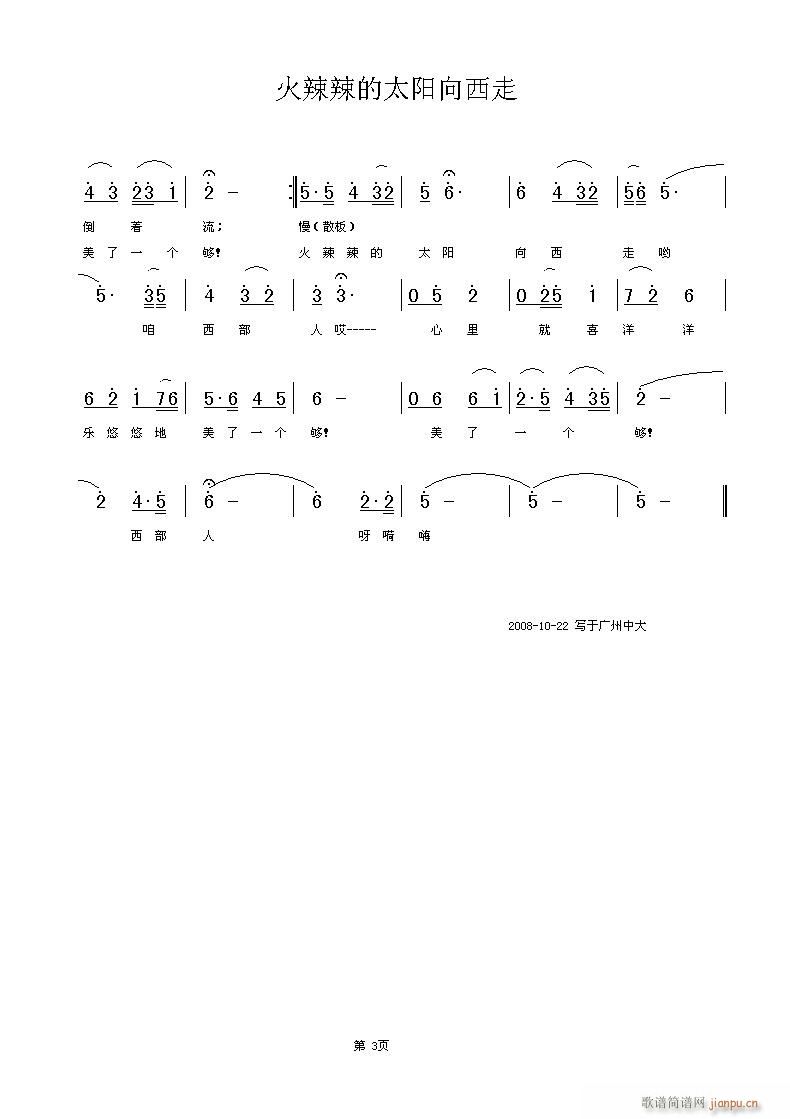 Ո(qng) (tng)Sݳ̫(yng)ߣo,~FS־(ʮּ)3