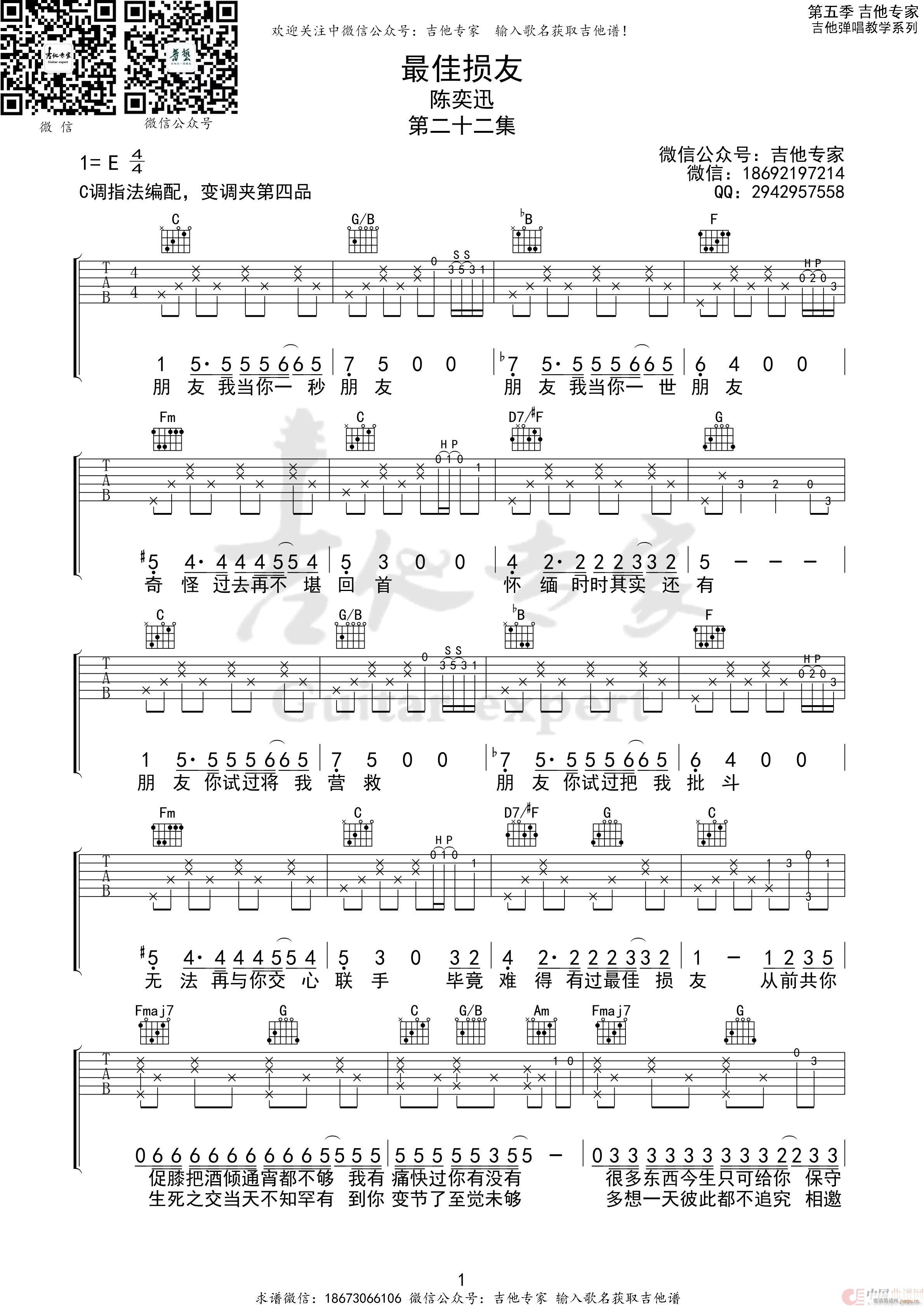 ѓp(V)1