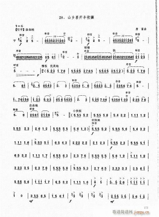 ϻA(ch)̳161-180(V)13
