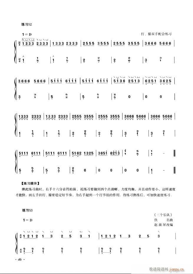 Ź~A(ch)̳ʮnĿ1 60(Ź~P(yng)V)54