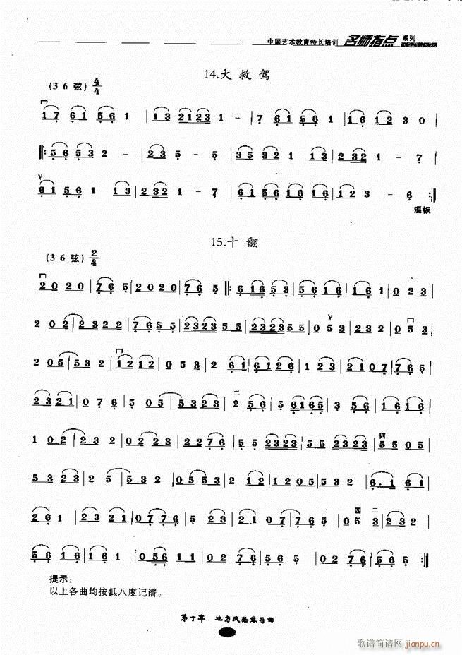 ָc161 243(V)25