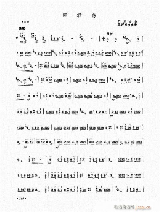 P(yng)ˇg(sh)121-140(Ź~P(yng)V)20
