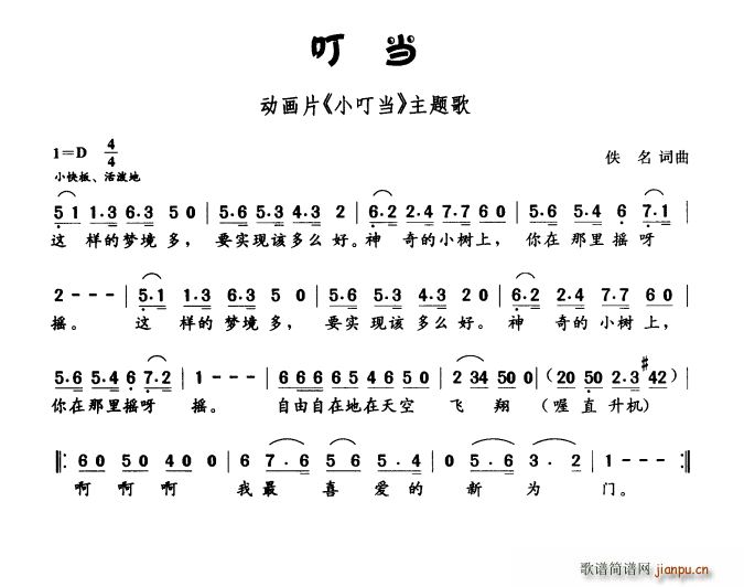 (dng) (dng)(hu)Ƭ С(dng) }(ʮּ)1