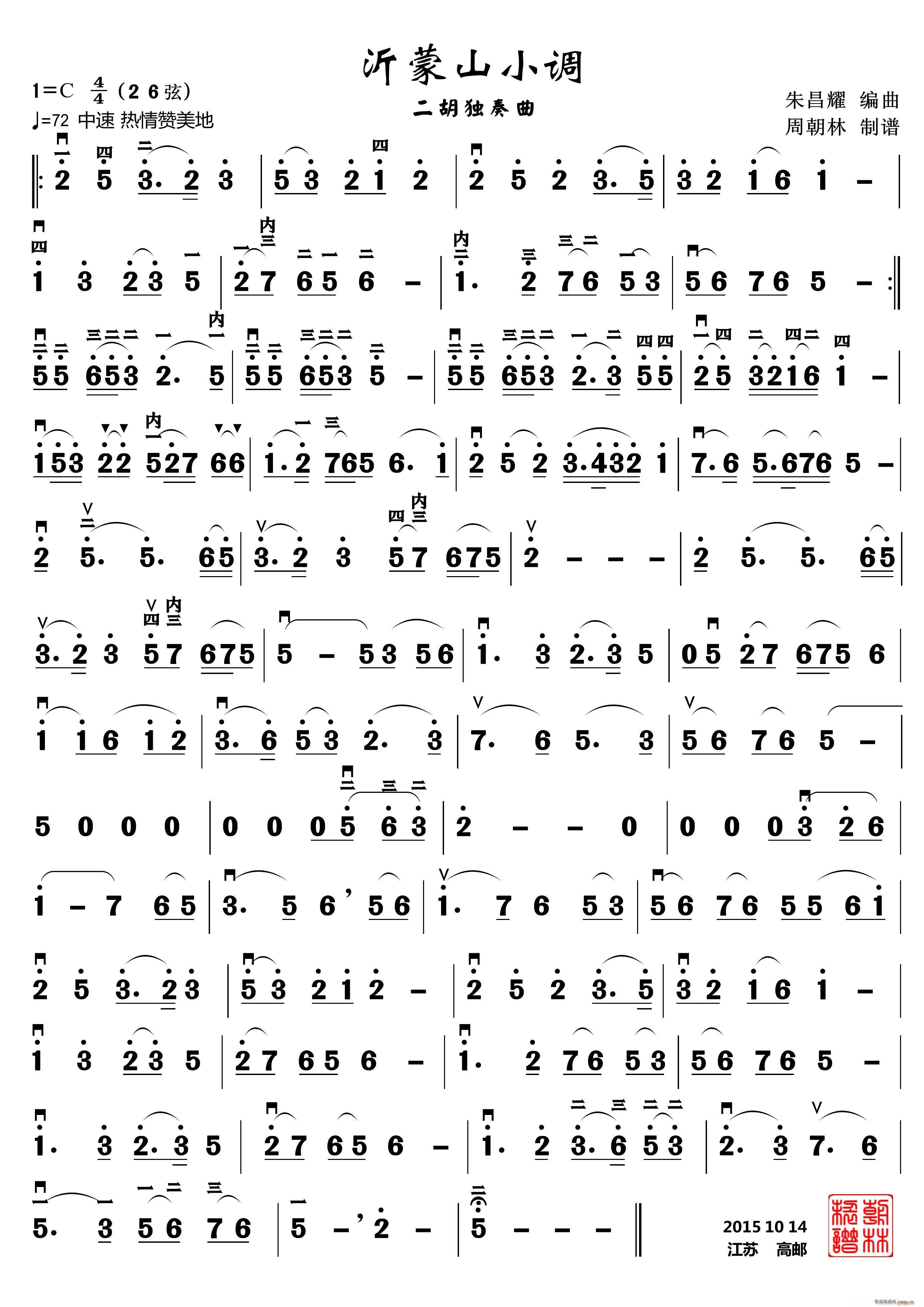 ɽС{(dio) (d)(V)1