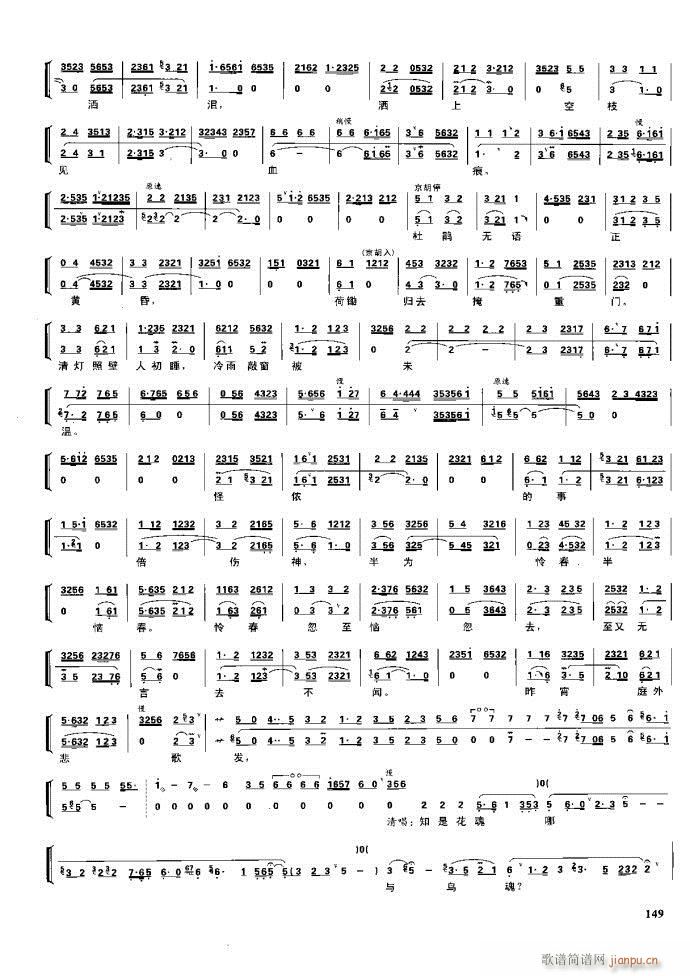 (ji) F(xin) 100 161(V)48