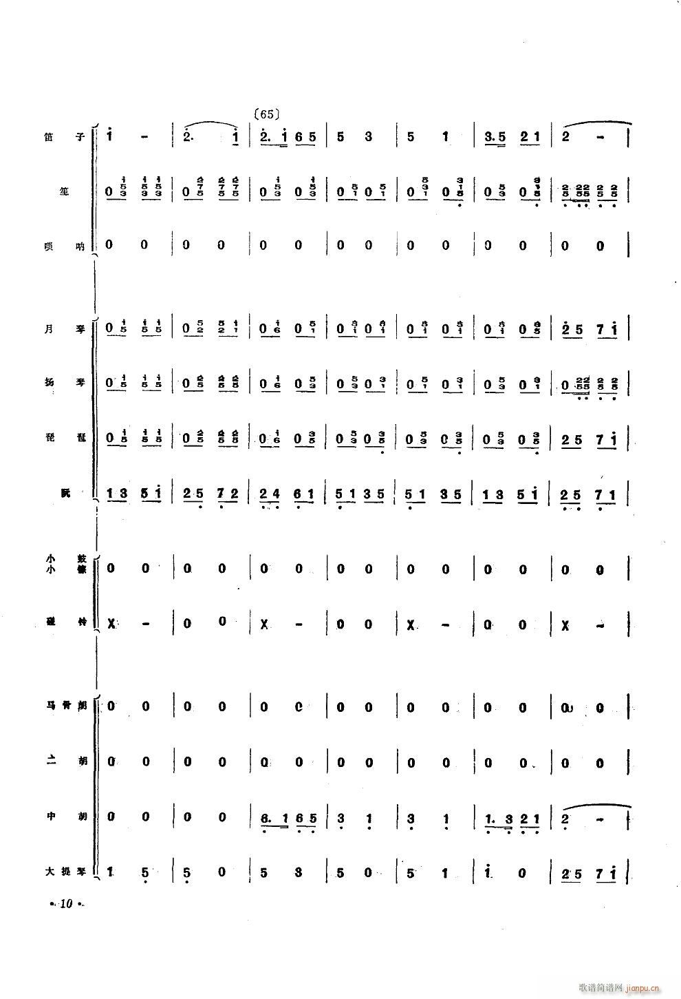 \I(xin)oëϯ С(V)10
