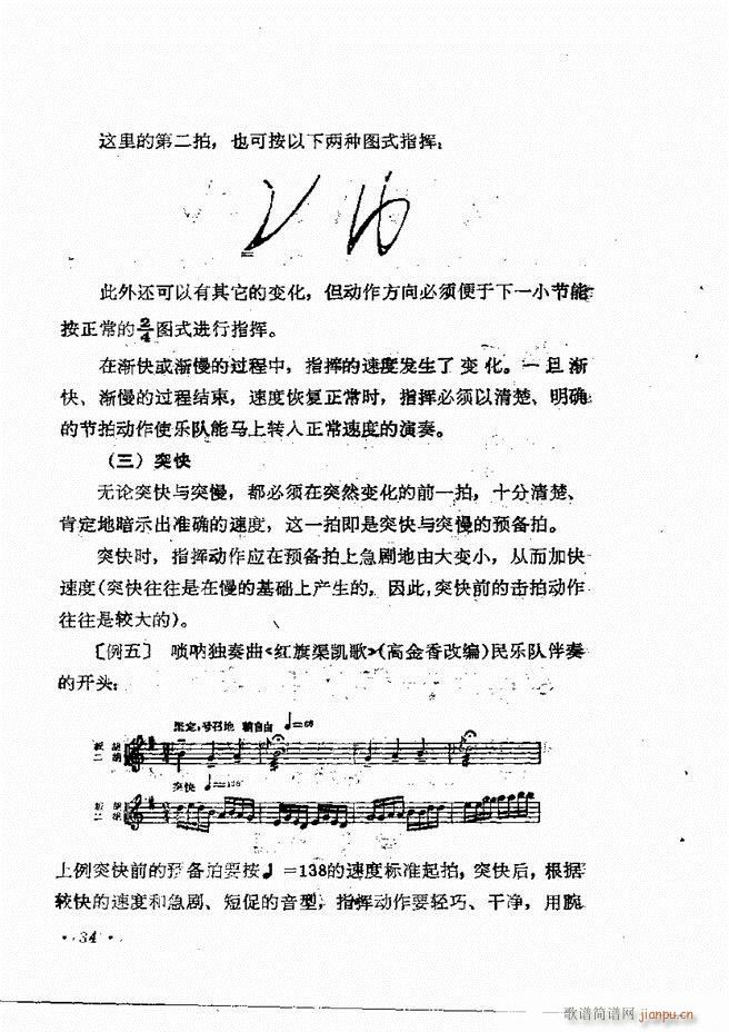 (l)(du)ָ] Ŀǰ 1 60(ʮּ)37
