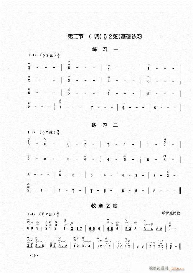 A(ch)̳ Ŀ1 60(V)19