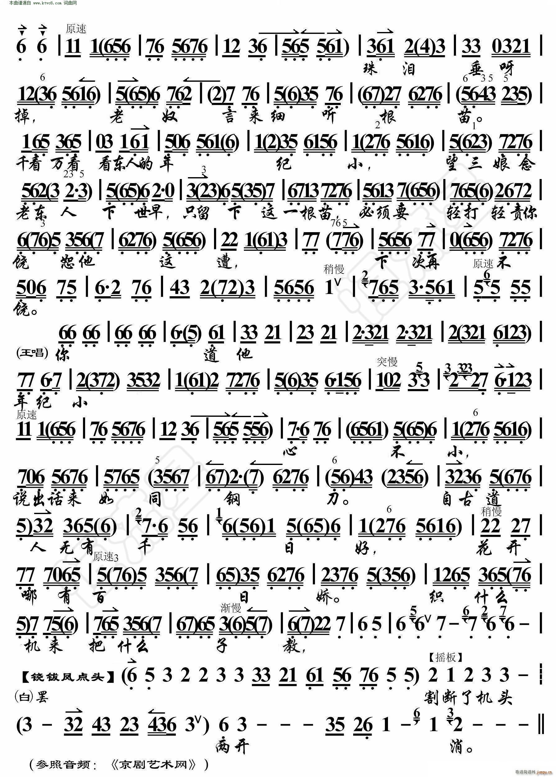  С|W(xu)wԱe(cu) V(V)3