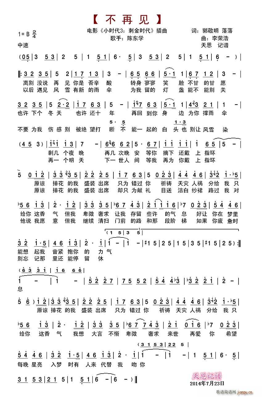Ҋ Сr(sh)3 ̽r(sh) (ʮּ)1