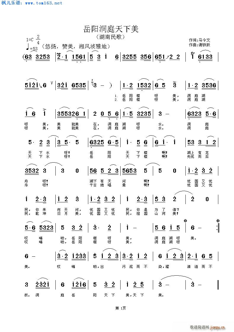 ꖶͥ (ʮּ)1