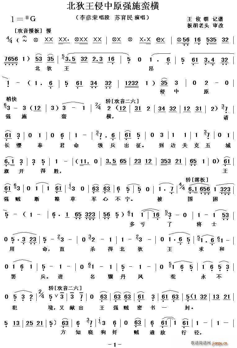 [ǻ]ԭ(qing)ʩUM(ʮּ)1