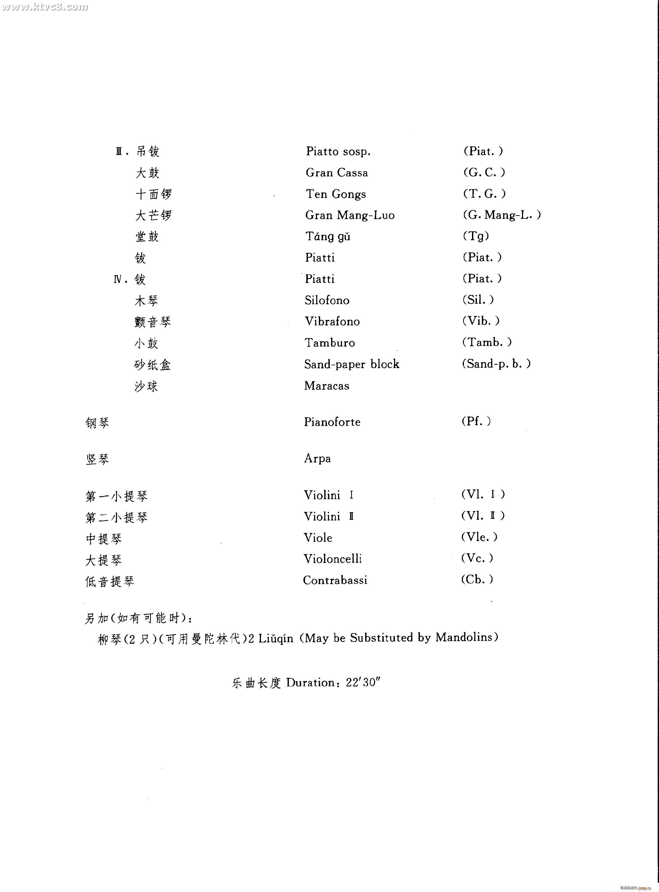 Ԋ(sh)ɣƷ41̖(ho) (l)(du)(li) Ҙ(l) ڶ 2(V)30