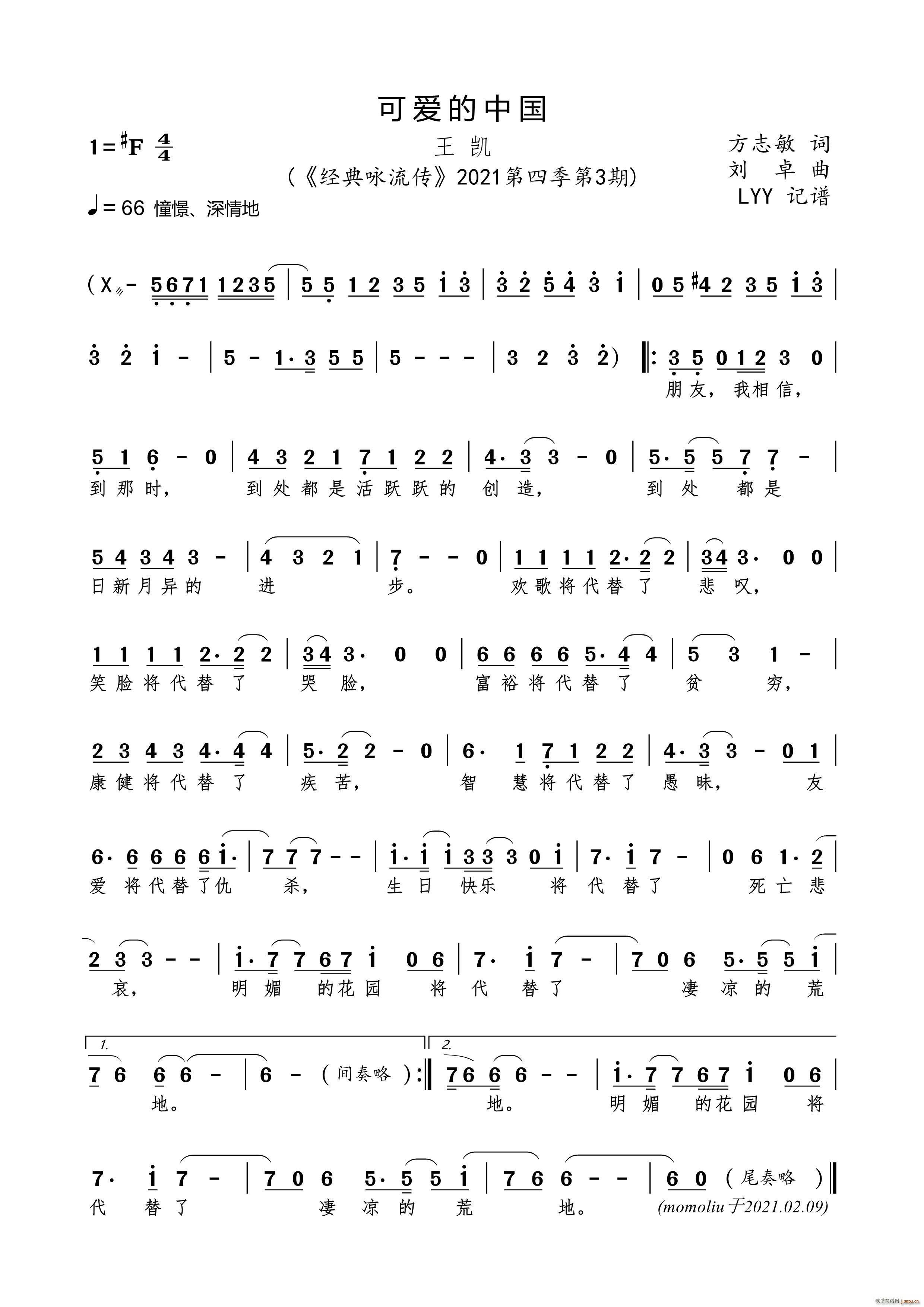 ɐ(i)Ї(gu) (jng)ԁ 2021ļ3(ʮּ)1