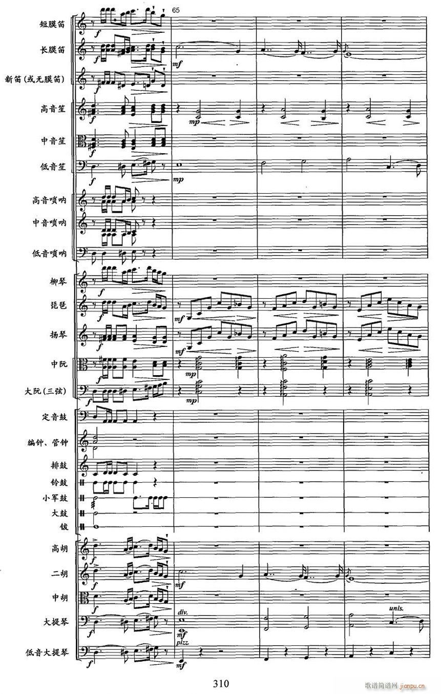 L(zhng)S16(V)1