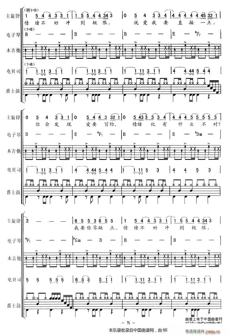 ȱc(din) (l)(du) (l)V(V)5