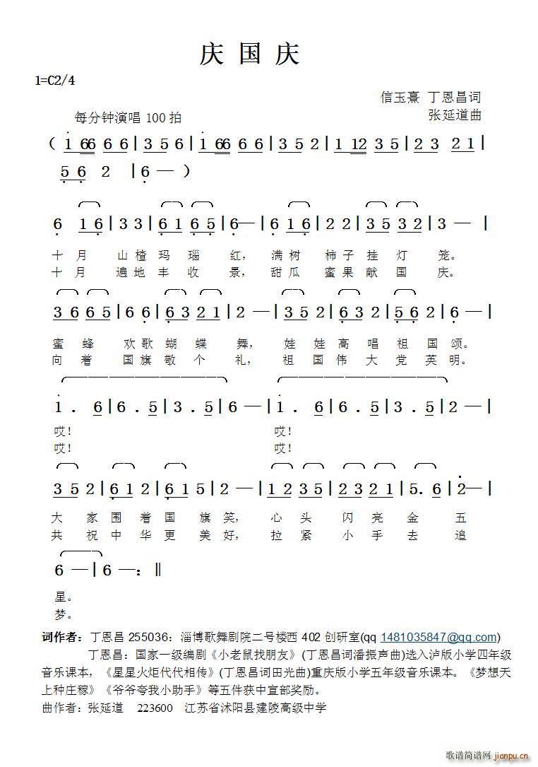 c(gu)c ԣ䶡~ӵ(ʮּ)1