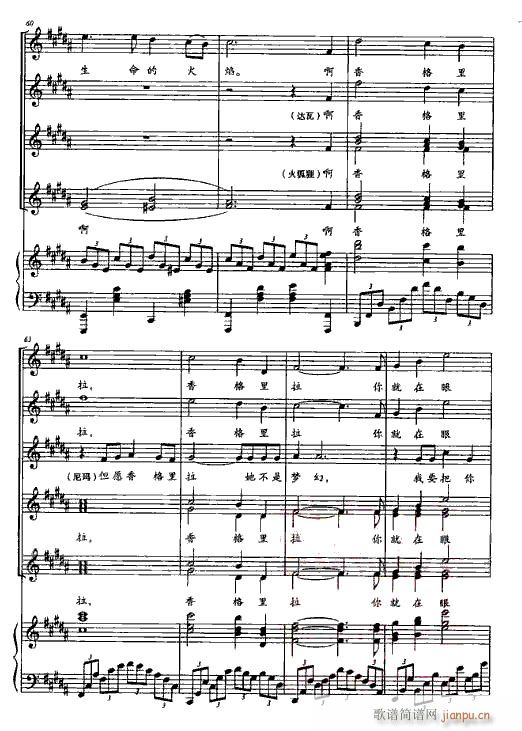   䓰V2(V)6