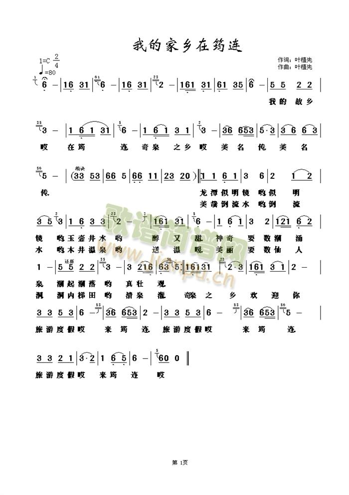 ҵļl(xing)B (ָV)1