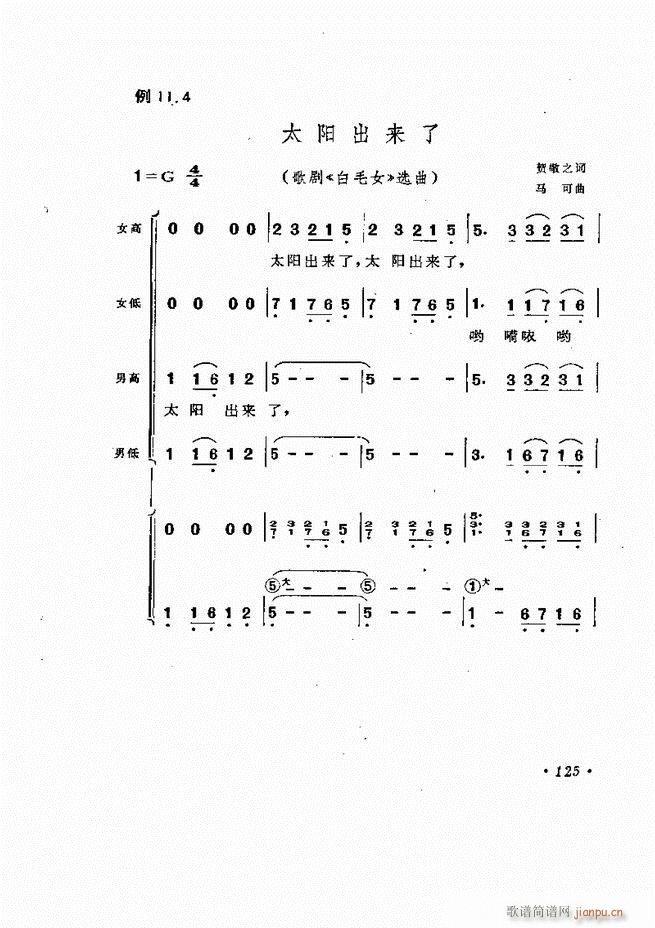 Lٰľ61 137(LV)65