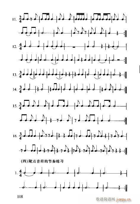 RVȫ101-120(ʮּ)18