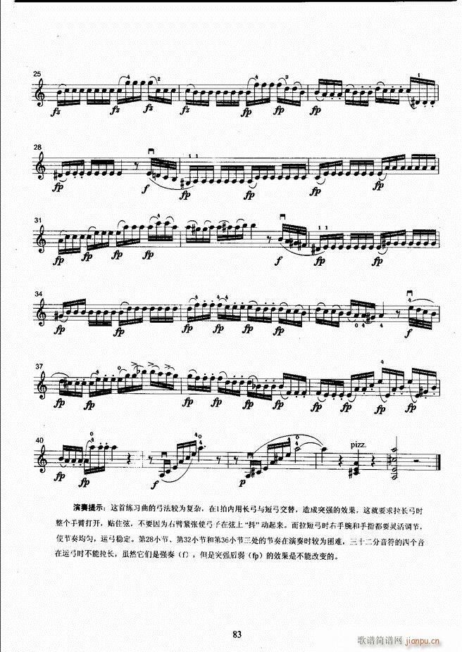 ˇg(sh)I(y)W(xu)Ժ(hu)ˇg(sh)(j)ϵн̲ Сٿ(j)̳ σ(c) 61 120(СV)23