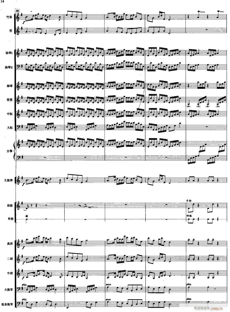   8(V)1