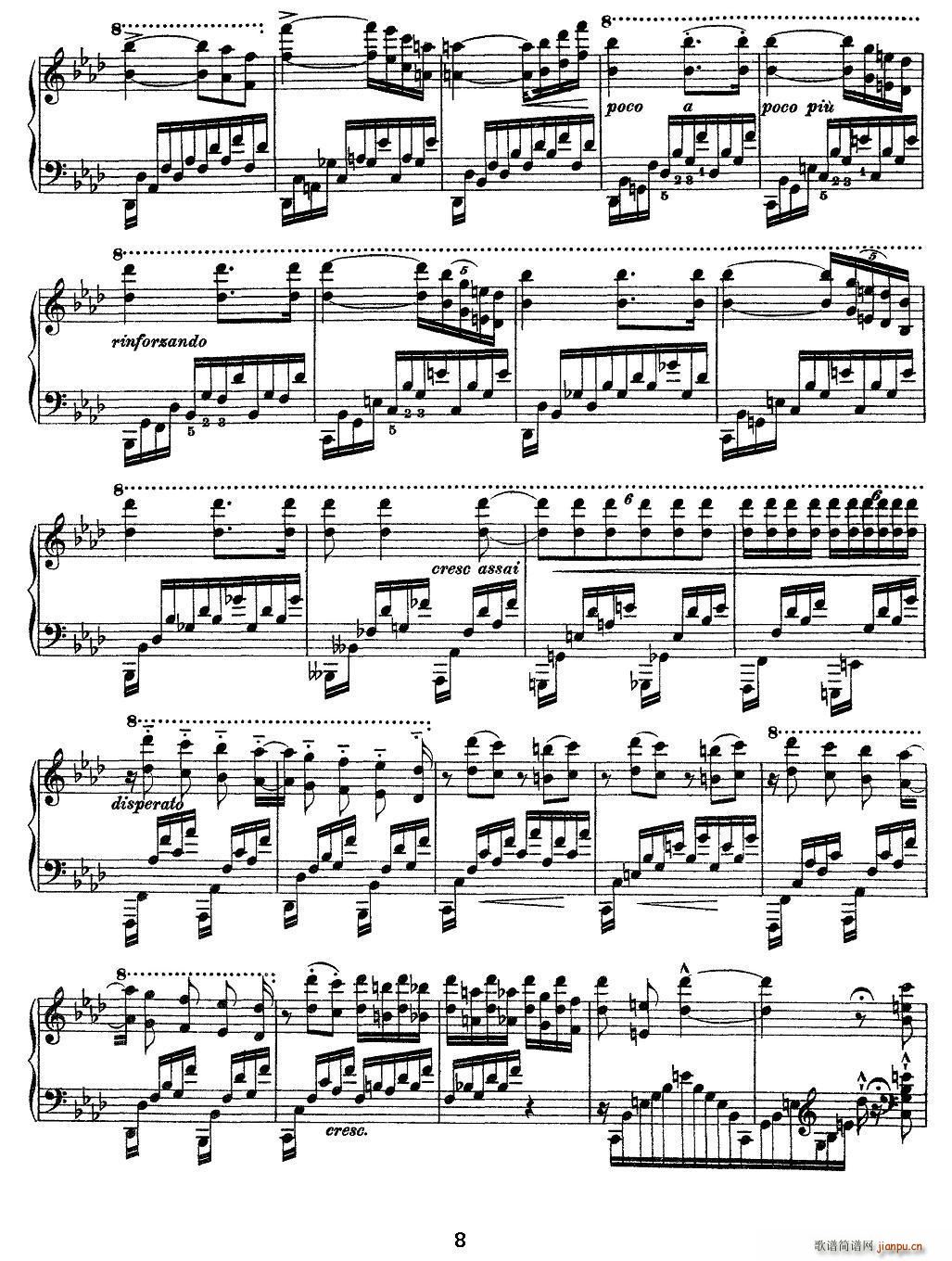 12׳(j)ɾ(x) F Minor FС{(dio)(V)8