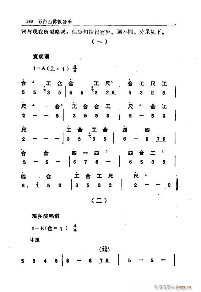 _ɽ181-210(ʮּ)6