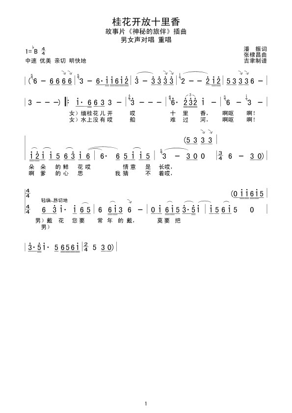 _ʮ(ָV)1