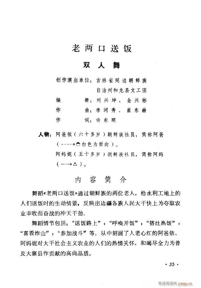 σɿ 赸(ʮּ)1