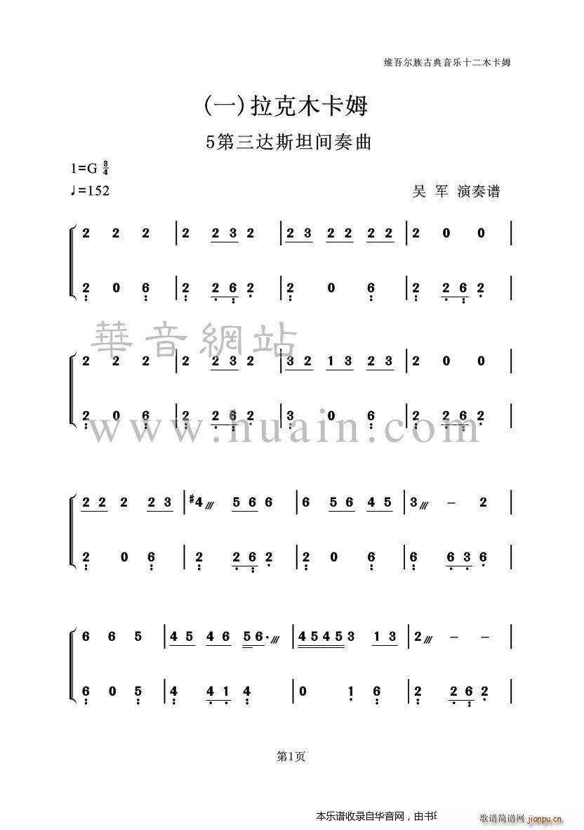 _(d)˹̹g(Ź~PV)1