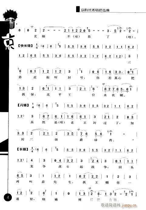 ݋?Ŀ1-20(V)11