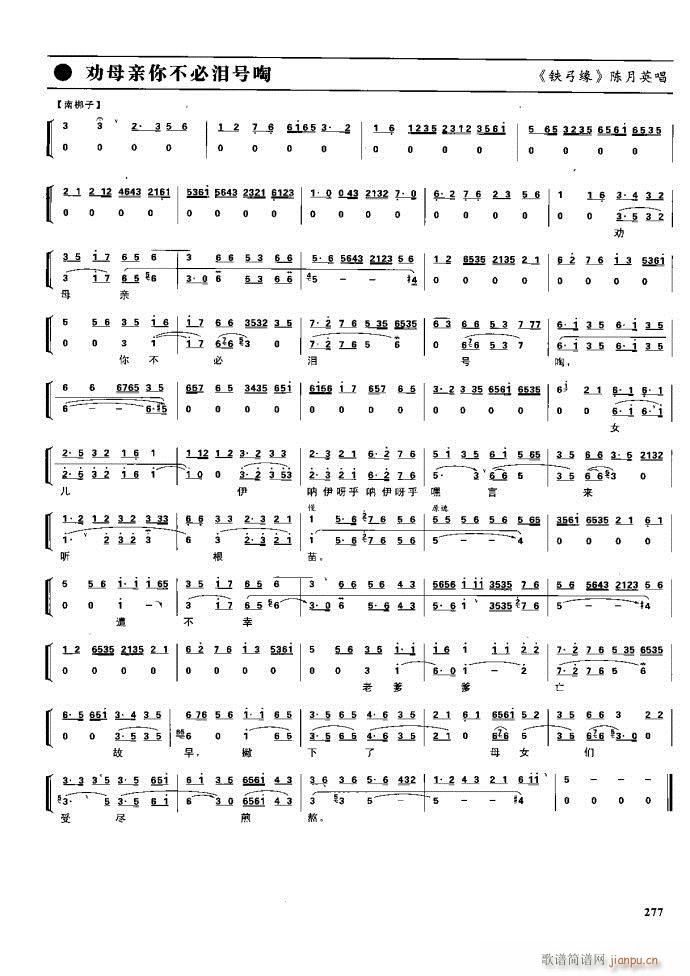 (ji) F(xin) 221 281(V)56