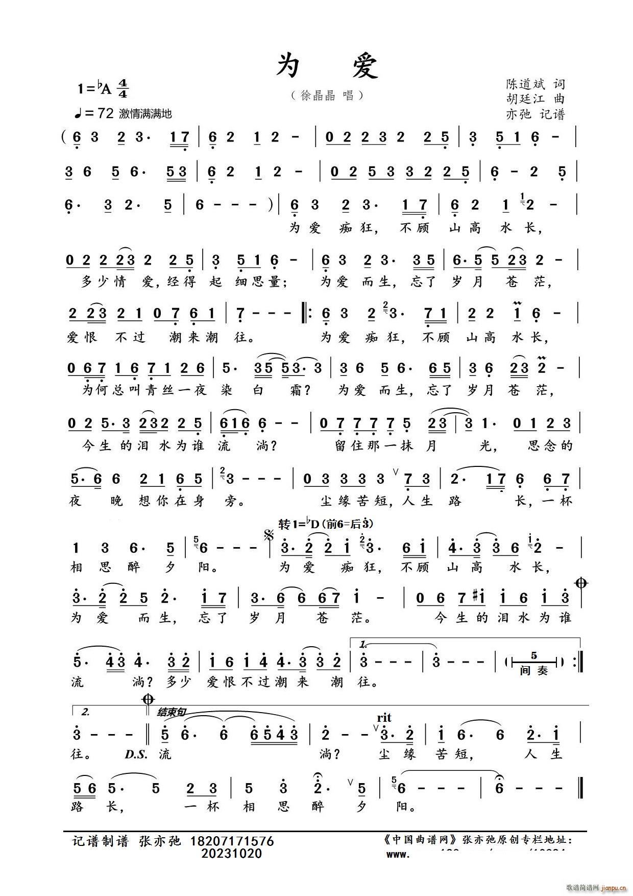  ӛV(ָV)1