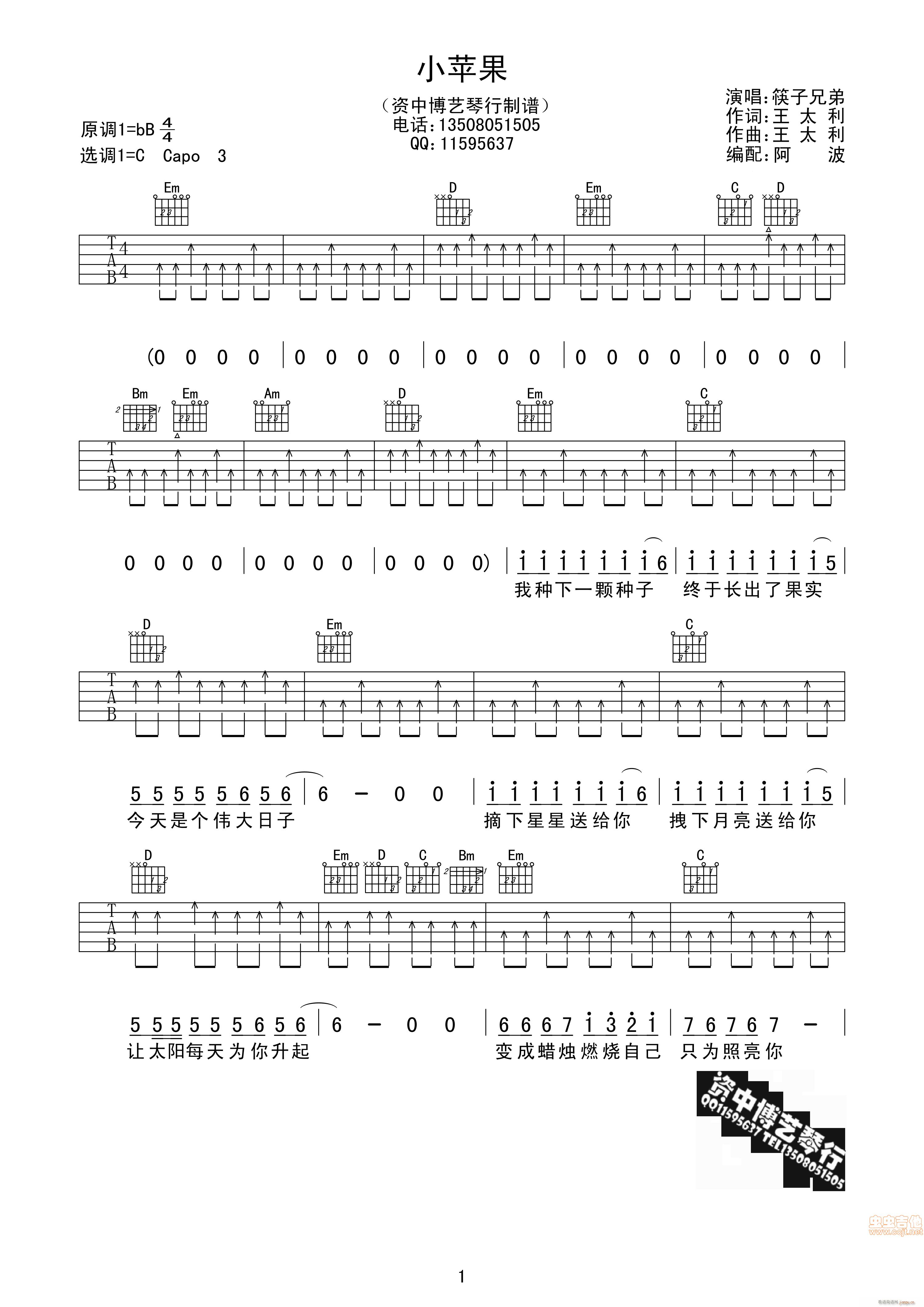 СO (V)1