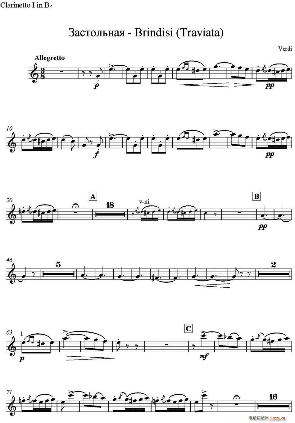 Brindisi Traviata Ƹ Ҙ λɹ(λɹV)1