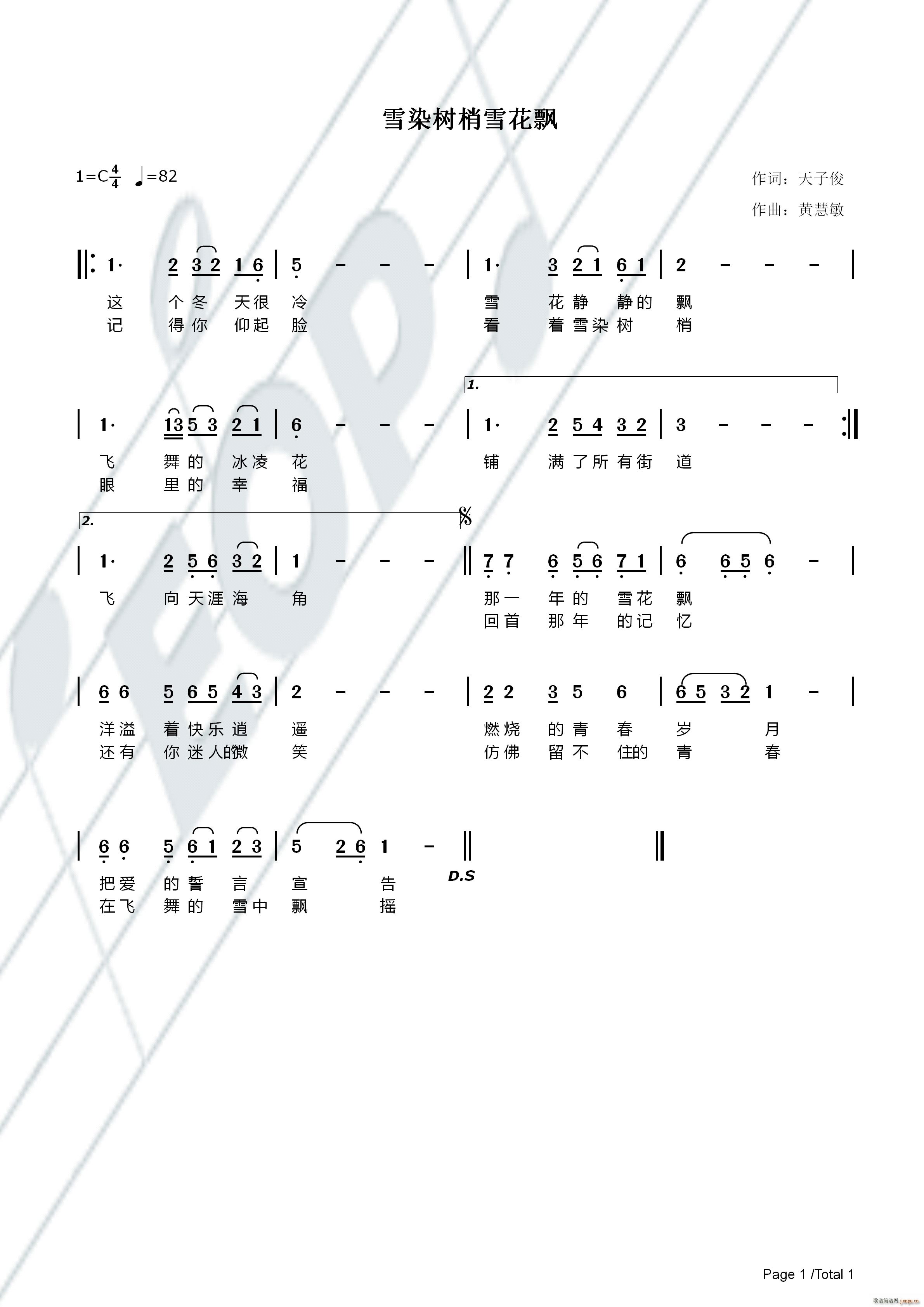 ѩȾѩh(ָV)1