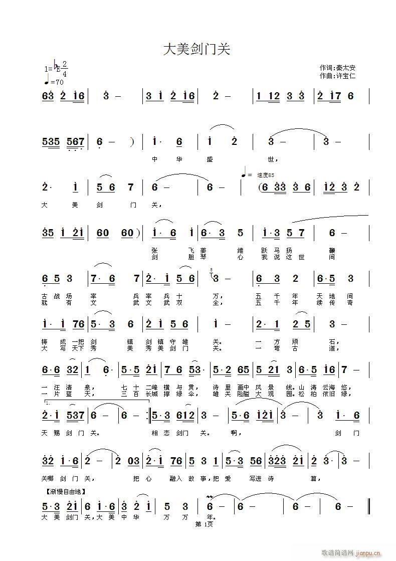TP(gun)()1
