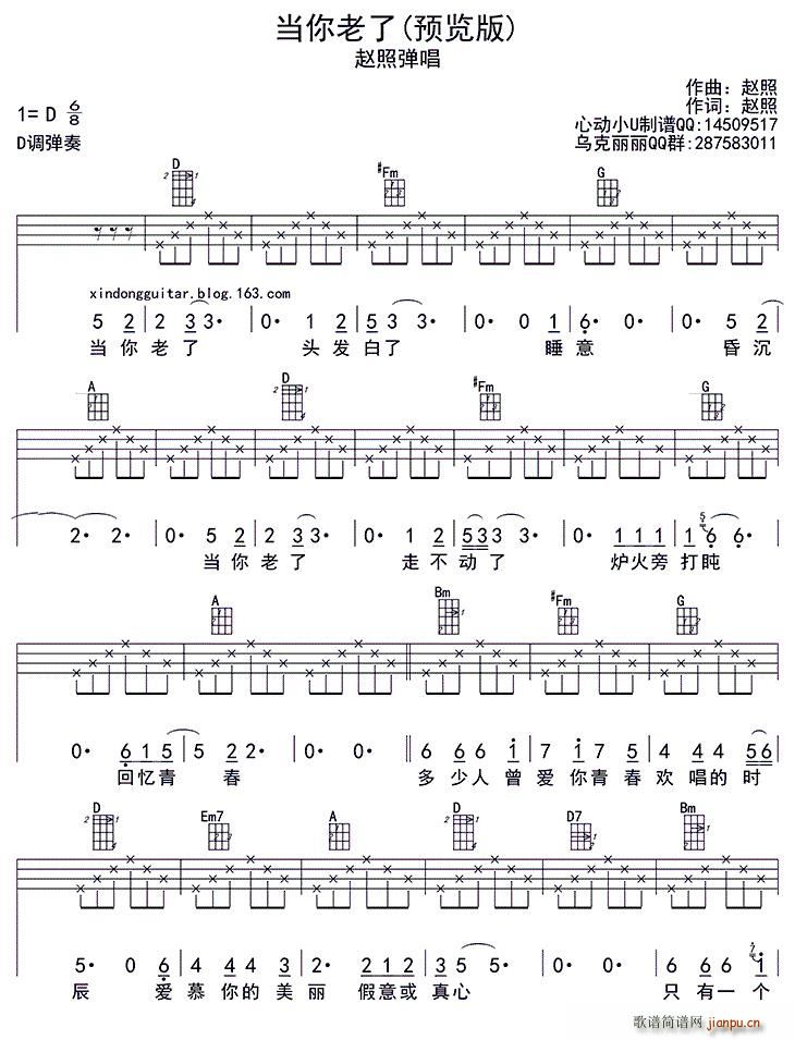 (dng) ukulele(ʮּ)1