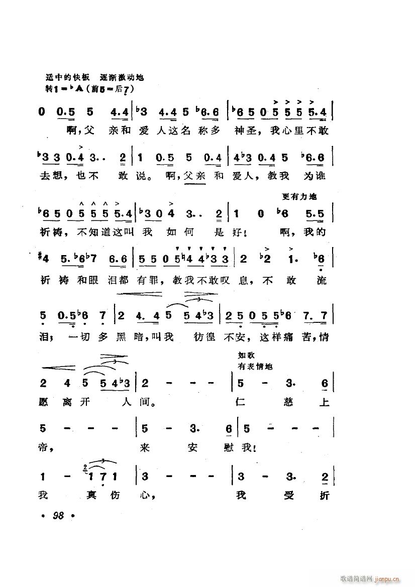 脡 _ x4(ʮּ)8