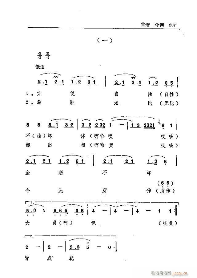 _ɽ181-210(ʮּ)27
