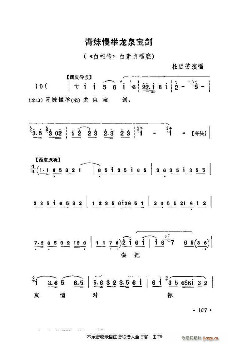 ǻx161 200 V(V)7