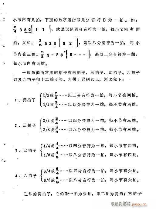 ٴ෨11-30(V)5