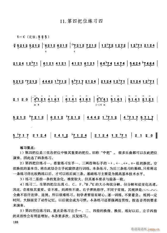 c(x)161-200(ʮּ)28