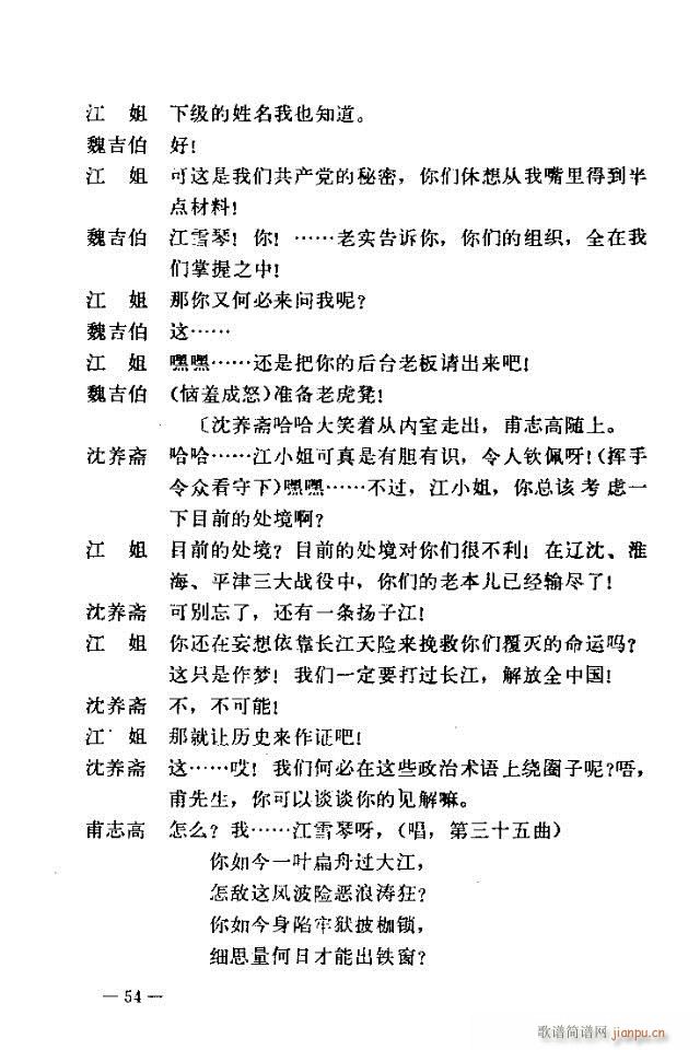 ߈脡  31-60(ʮּ)24