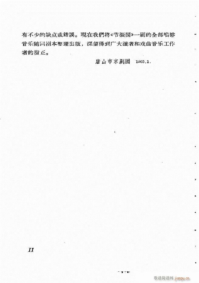 (ji) F(xin) Ŀ1 60(V)11