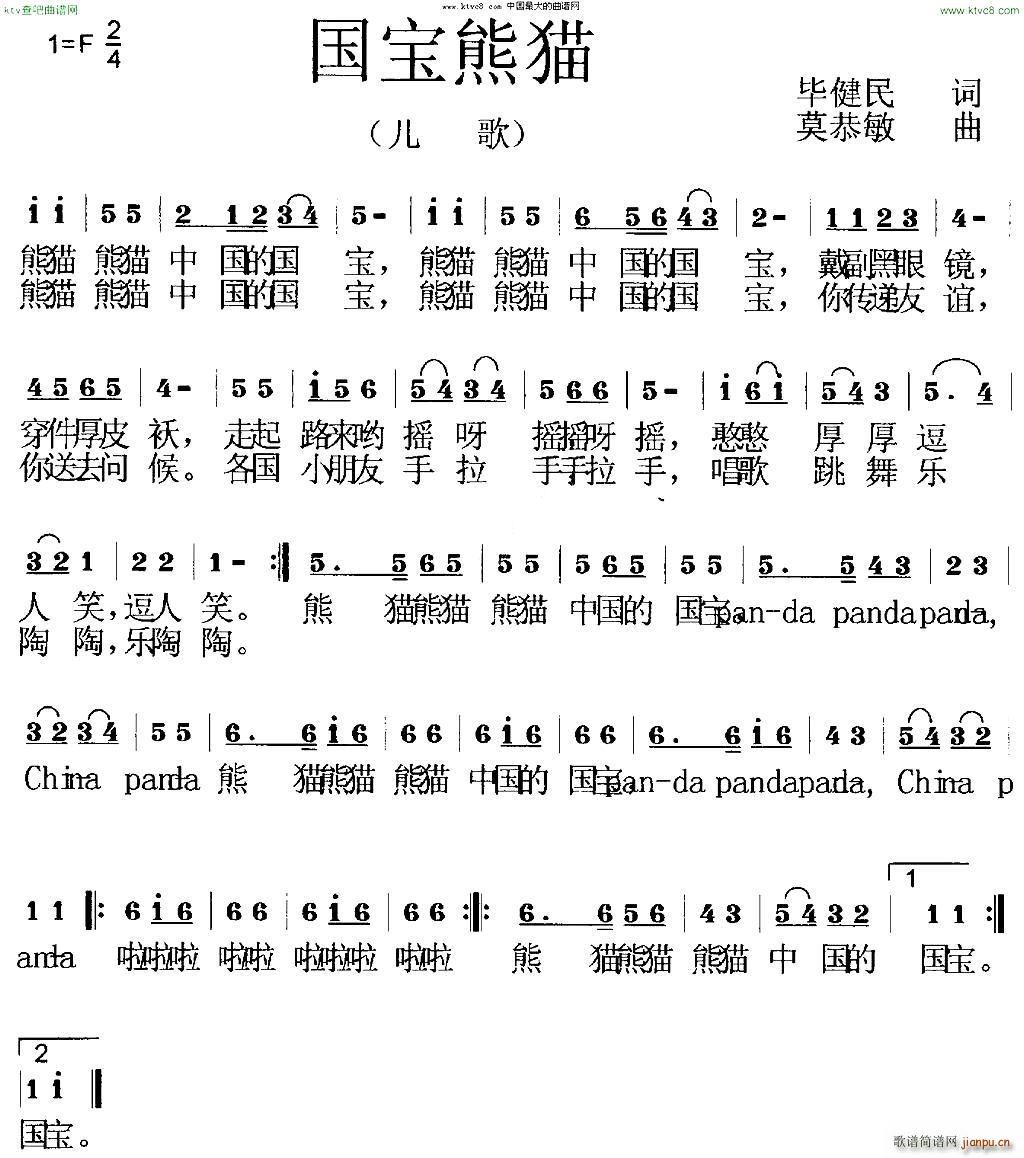 (gu)؈ (ָV)1