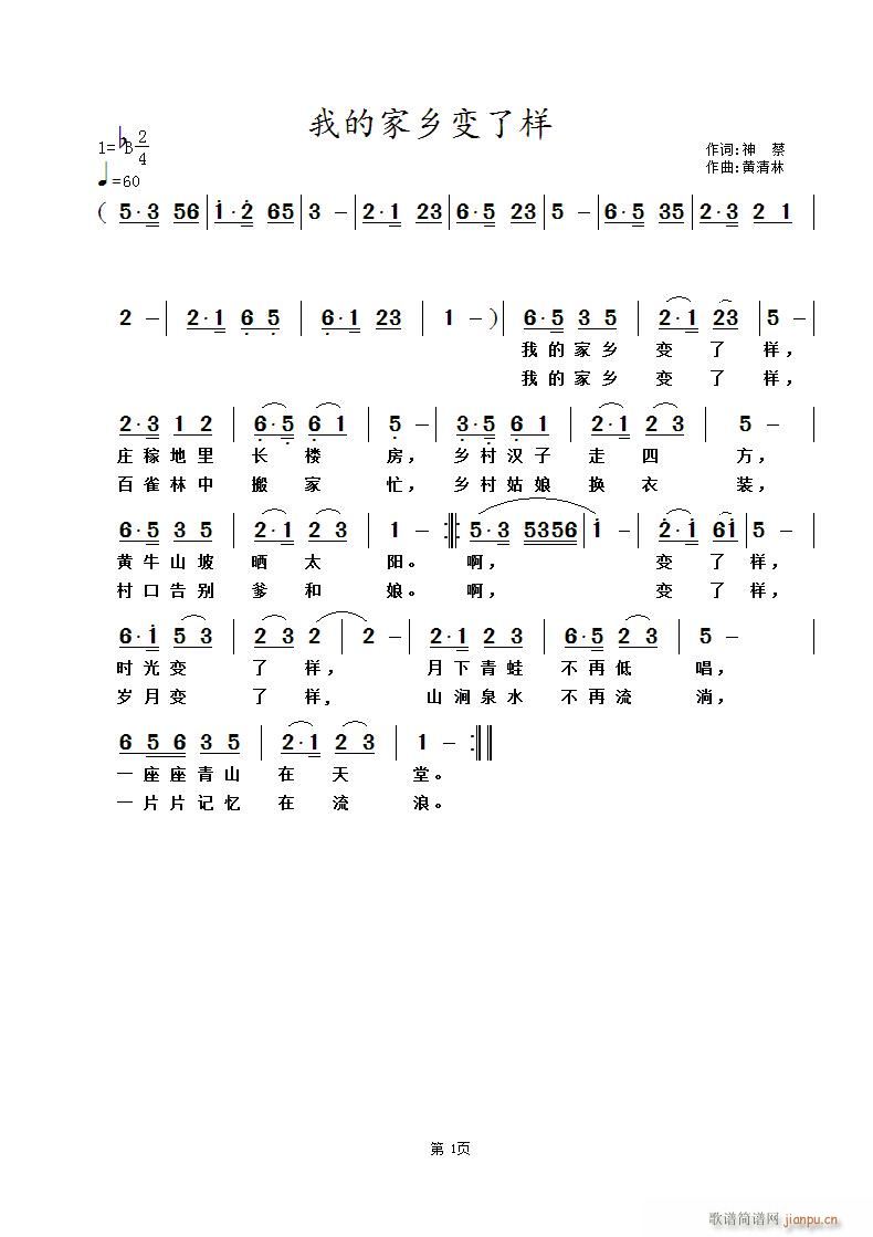 ҵļl(xing)׃˘(ָV)1