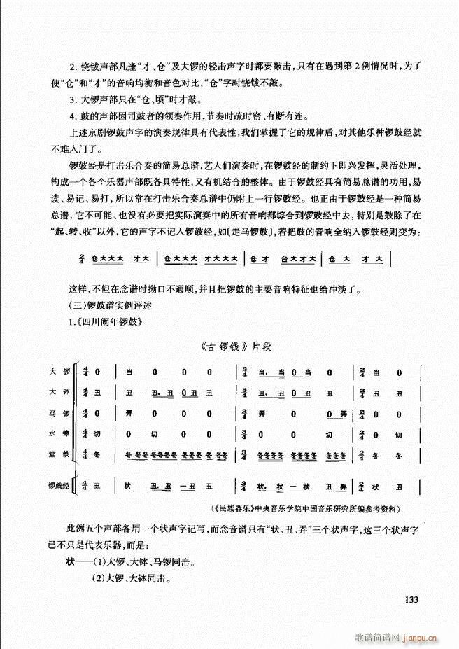 (l)̳ 121 180(ʮּ)13